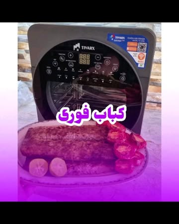 سرخکن ۱۰۹۸ تیوارکس