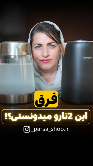 چایساز دایتون پلاس Douyton+