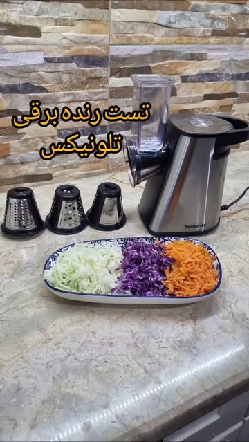 رنده برقی تلونیکس