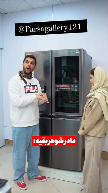 ساید الجی مدل ایکس ۲۶۷